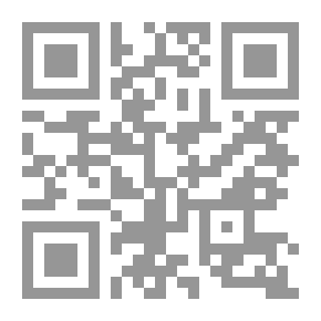 Qr Code من آداب السنن