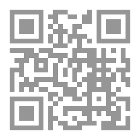 Qr Code دراسة مقارنة حول الاعلان العالمي لحقوق الإنسان