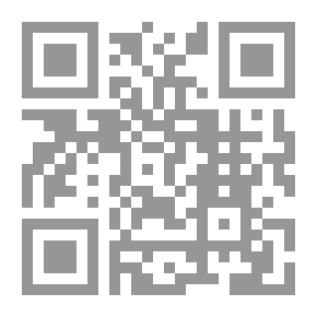 Qr Code الشافعي ومنهجية استدلالة بالحديث