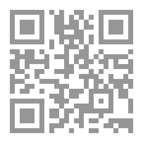 Qr Code علي خليل أبو العينين `نشأته - سيرتة العلمية - اجتهاداته التربوية`