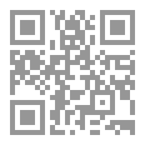 Qr Code الميثولوجيا من نرام سين إلى بريمر