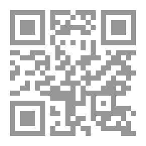 Qr Code Abu Al-Walid Ibn Rushd - Pioneer Of Thought And Philosopher Of The Mind - His Life - Effects And Sources Of His Studies