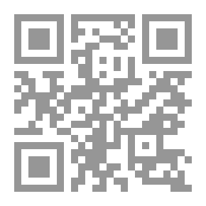 Qr Code Kitab Al-Tawhid: Muhammad Nasir Al-Din Al-Albani