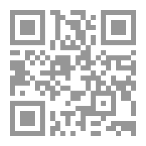 Qr Code مجموعة الشافية من علمي الصرف والخط