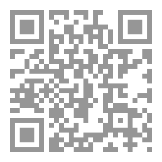 Qr Code Walmart supply chain management