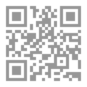 Qr Code الجيومورفولوجيا بين النظرية والتطبيق
