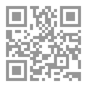 Qr Code الموجز في تاريخ النحو العربي