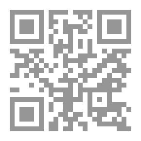 Qr Code أسرار العربية، للأنباري