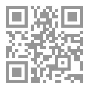 Qr Code المستخلص في تكافؤ وغايات الترجمة