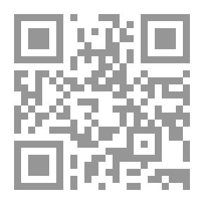 Qr Code الثابت والمتغير في العلاقة مع الآخر `إشكاليات جدلية في التراث والحداثة والاستشراق`