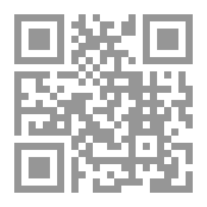 Qr Code الإسلاميون وإشكالية العلاقة بين المقاومة والمشروع الوطني