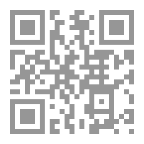 Qr Code أهدى سبيل إلى علم الخليل