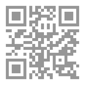 Qr Code تعددية الإجتهاد وتولي الإمام