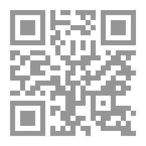 Qr Code العراق في ظل المعاهدات