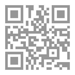 Qr Code الديانة السومرية - تاريخ الأديان - الكتاب الثاني