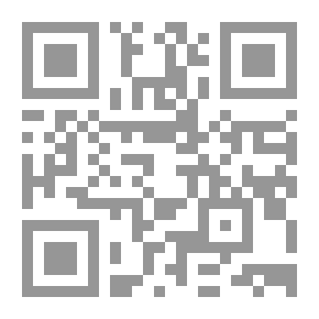 Qr Code الديكتاتورية الاستبدادية والديمقراطية والعالم الثالث