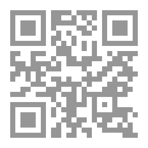 Qr Code كتاب الآمالي / 1