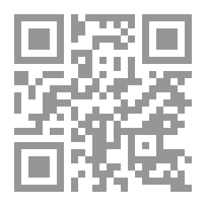 Qr Code مجمع الفوائد لجم العوائد أو شرح تحفة الملوك