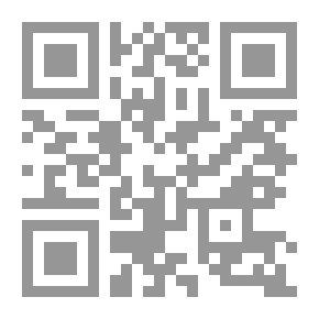 Qr Code سيادة العقل