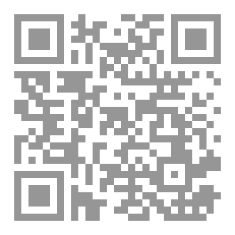 Qr Code الدنيا والرحيل
