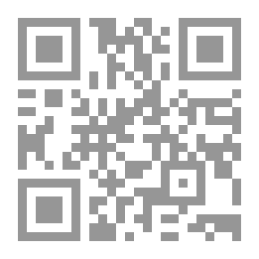 Qr Code Curricula In A Changing Technological World: The Third Arab Scientific Conference For Research On Talent And Excellence In The Arab World