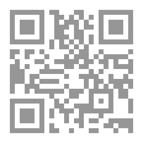Qr Code العراق ومسيرة الدم - الطريق إلى الحرية