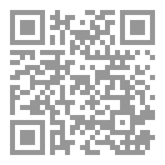 Qr Code امرأه بلا صوت