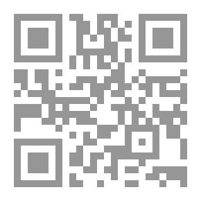 Qr Code قاموس الجيب العبري-الإنجليزية الكامل للعهد القديم