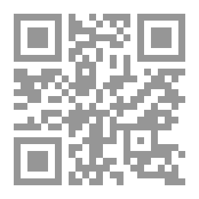 Qr Code الجنة والنار في الفكر الصوفي