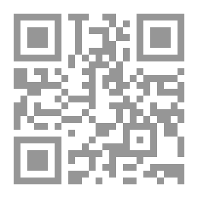 Qr Code في النقد اللساني: دراسات ومثاقفات في مسائل الخلاف