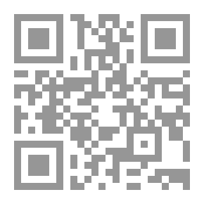 Qr Code شرح ألفية ابن مالك (شموا)
