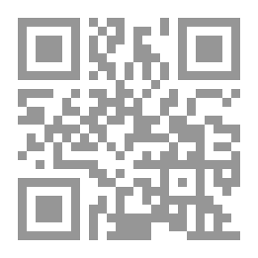 Qr Code الدولة الفلسطينية المنشودة - الواقع... والاحتمالات `حلقة نقاشية`