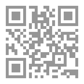Qr Code البلاغة المعجزة - قراءات جديدة في البلاغة التطبيقية للقرآن الكريم - دراسات محكمة