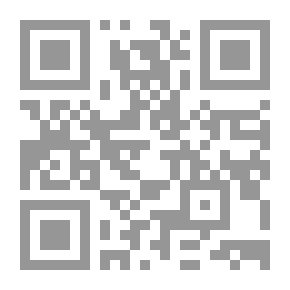 Qr Code تهذيب التهذيب - الجزء الثاني عشر