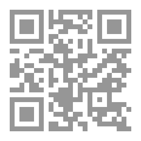 Qr Code لما يندمل