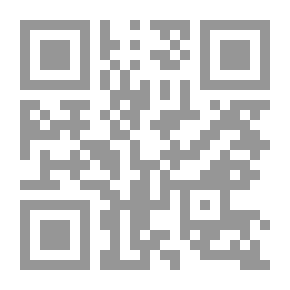 Qr Code هارون الرشيد وأسرته