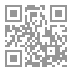 Qr Code الحيثية القضائية ؛ دراسة تحليلية تطبيقية لأصول صياغة الأحكام المدنية وتسبيبها