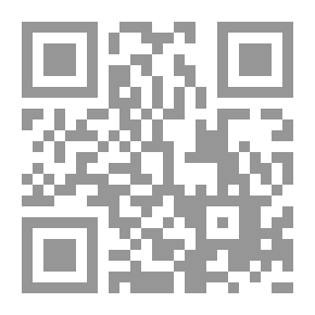 Qr Code دعاوى الافعال والجرائم المنافية للحشمة والحياء والآداب