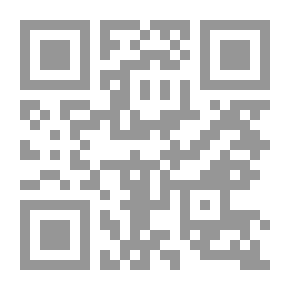 Qr Code الوافي mujallad 1