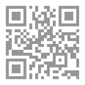 Qr Code مخطوط الشجرة المصونة فى الأفرع المضمونة