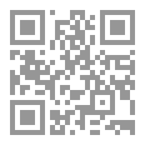 Qr Code الإدارة الإلكترونية مرتكزات فكرية ومتطلبات تاسس عملية