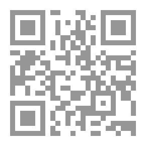 Qr Code العربية بين يدي أولادنا الجزء الخامس كتاب المعلم