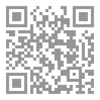 Qr Code الكشكول النافع جزء2
