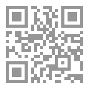 Qr Code اللاأمكنة ؛ مدخل إلى أنثروبولوجيا الحداثة المفرطة