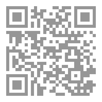 Qr Code أبناء ابليس