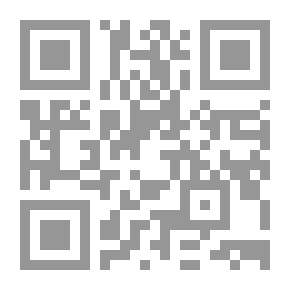 Qr Code العراق السياسي : قراءة في إشكاليات الديمقراطية العراقية