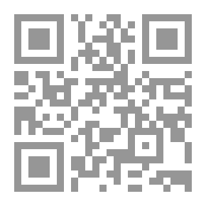 Qr Code إدارة الأعمال الدولية (منظور سلوكي واستراتيجي)