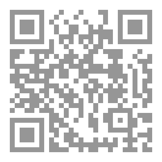 Qr Code ألم ولذة