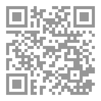 Qr Code سجل انسلاخ - محمد ميموني