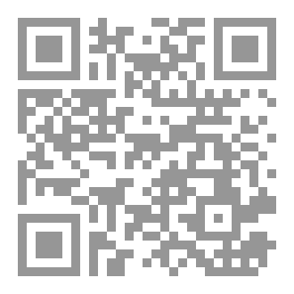 Qr Code رواية قاتل متسلسل